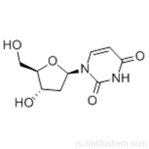 Уридин, 2&#39;-дезокси-CAS 951-78-0